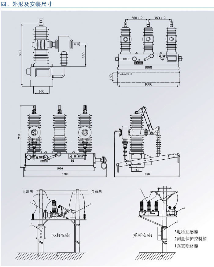 批发生产 ZW32-12G4.jpg