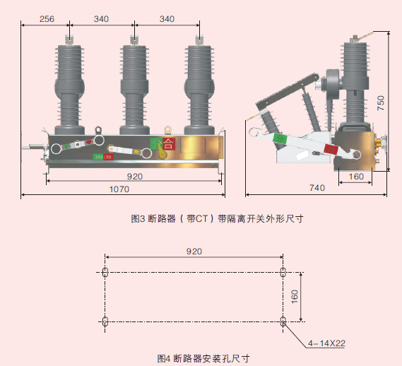专业生产 ZW32-244.jpg