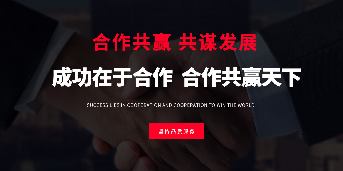 浙江北晟电气有限公司